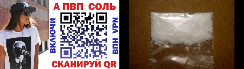 Альфа ПВП СК  сколько стоит  Петрозаводск 