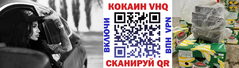мега зеркало  Петрозаводск  COCAIN VHQ 