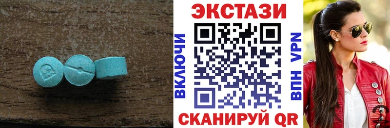 Ecstasy круглые  как найти   omg рабочий сайт  Петрозаводск 