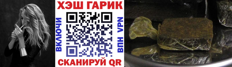 ГАШИШ гарик  ОМГ ОМГ ONION  Петрозаводск 