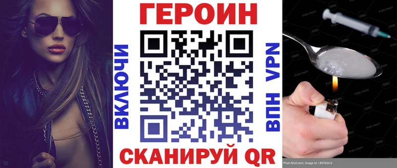 Героин афганец  Петрозаводск 