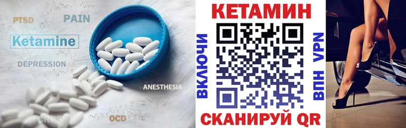 КЕТАМИН VHQ  Петрозаводск 