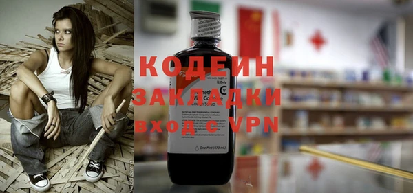 mdpv Вяземский