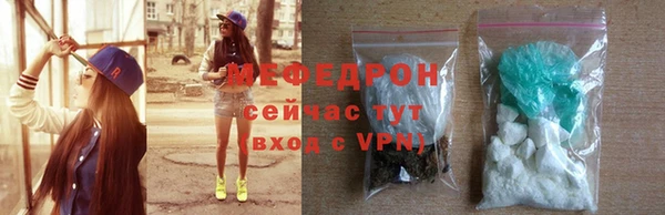 mdpv Вяземский