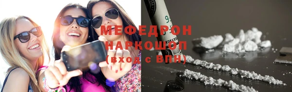 мяу мяу мука Вязьма