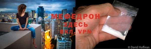 mdpv Вяземский