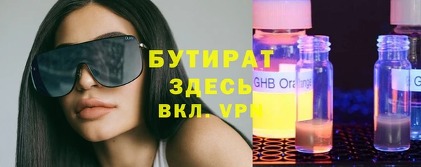 мяу мяу мука Вязьма
