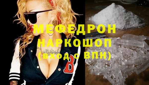 mdpv Вяземский