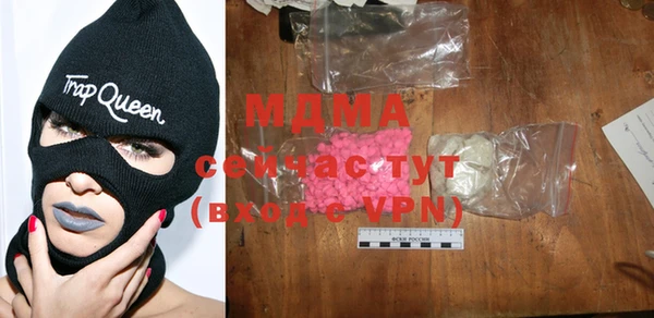 mdpv Вяземский