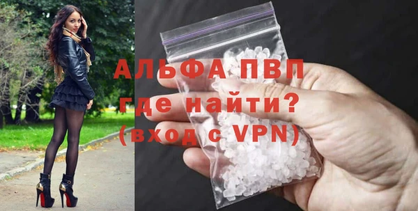 mdpv Вяземский