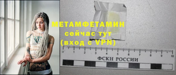 мяу мяу мука Вязьма