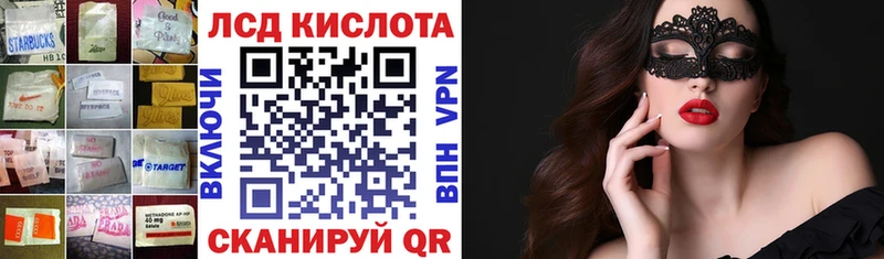 Лсд 25 экстази ecstasy Петрозаводск