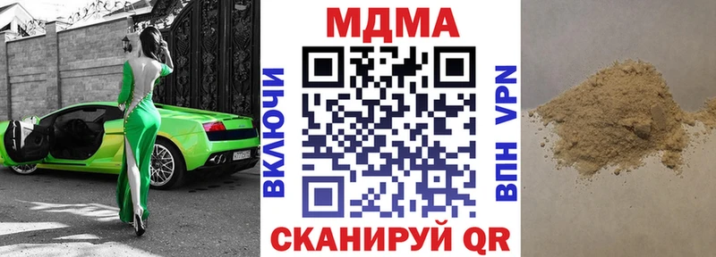 blacksprut вход  Петрозаводск  МДМА Molly  что такое  