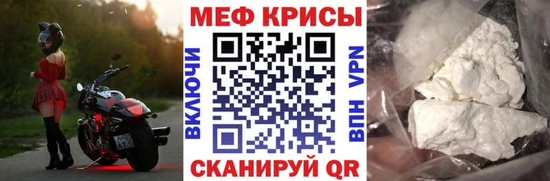 Меф VHQ  цена   Петрозаводск 
