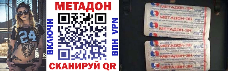 Метадон VHQ  Петрозаводск 