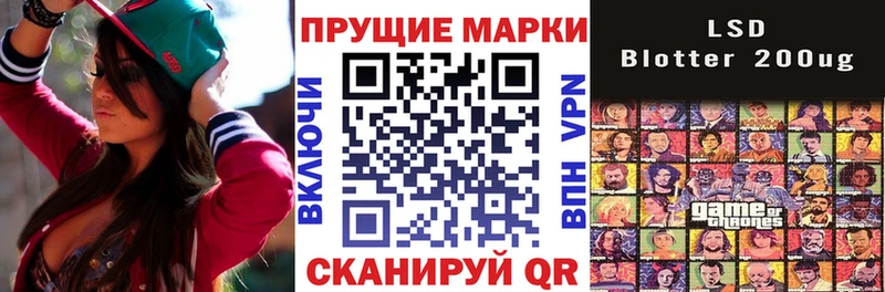 Марки N-bome 1500мкг  цены наркотик  Петрозаводск 