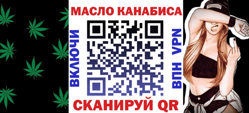 блэк спрут tor  сайты даркнета клад  Дистиллят ТГК гашишное масло  Петрозаводск 