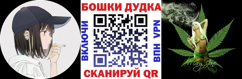 Бошки Шишки марихуана как найти наркотики Петрозаводск
